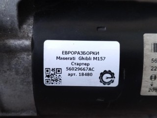 Стартер, ориг. номер 56029667AC, NOMER, 675000564, KATALOGU, SOVMESTIMYE, Maserati Ghibli M157 2016-2020