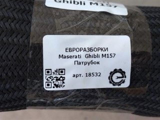 Патрубок, ориг. номер NOMER, KATALOGU, SOVMESTIMYE, 670804156, 670004156, 670004878, Maserati Ghibli M157 2016-2020