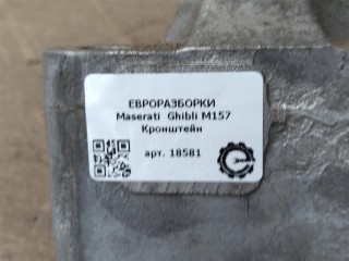 Кронштейн, ориг. номер NOMER, 7777777, KATALOGU, Maserati Ghibli M157 2016-2020