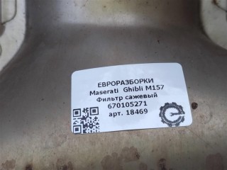 Фильтр сажевый, ориг. номер NOMER, KATALOGU, SOVMESTIMYE, 670034468, 670105271, Maserati Ghibli M157 2016-2020