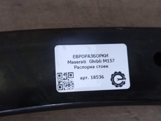 Распорка стоек, ориг. номер NOMER, 670037229, KATALOGU, Maserati Ghibli M157 2016-2020