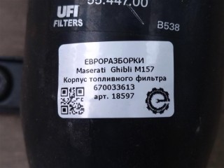 Корпус топливного фильтра, ориг. номер NOMER, 670033613, KATALOGU, Maserati Ghibli M157 2016-2020
