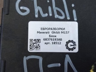 Блок управления двери, ориг. номер NOMER, KATALOGU, SOVMESTIMYE, 68376193AB, A2C7378660700, TM1FL12680224A, Maserati Ghibli M157 2016-2020