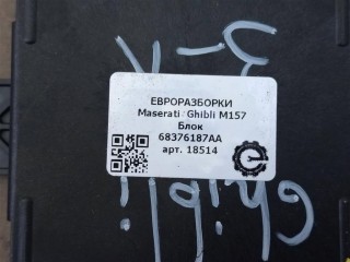 Блок управления двери, ориг. номер NOMER, 68376187AA, KATALOGU, SOVMESTIMYE, A2C7378710600, Maserati Ghibli M157 2016-2020