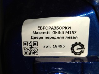 Дверь передняя левая, ориг. номер NOMER, 673007994, KATALOGU, SOVMESTIMYE, HP0885C, Maserati Ghibli M157 2016-2020