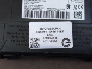 Блок управления бесключевым доступом, ориг. номер 670102548, NOMER, KATALOGU, Maserati Ghibli M157 2016-2020