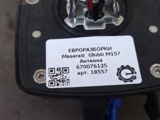 Антенна, ориг. номер NOMER, KATALOGU, 670076125, Maserati Ghibli M157 2016-2020