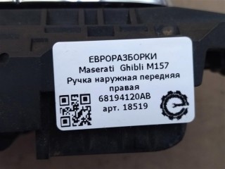 Ручка наружная передняя правая, ориг. номер NOMER, 68194120AB, KATALOGU, Maserati Ghibli M157 2016-2020