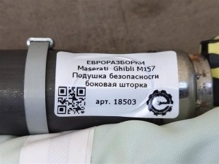 Подушка безопасности боковая шторка, ориг. номер NOMER, KATALOGU, 670009220, Maserati Ghibli M157 2016-2020