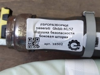 Подушка безопасности боковая шторка, ориг. номер NOMER, KATALOGU, 670009221, Maserati Ghibli M157 2016-2020
