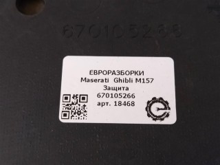 Защита, ориг. номер NOMER, KATALOGU, SOVMESTIMYE, 670030778, 670105266, Maserati Ghibli M157 2016-2020