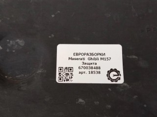 Защита левая., ориг. номер NOMER, KATALOGU, 670038488, Maserati Ghibli M157 2016-2020