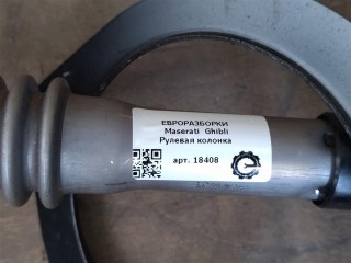 Рулевая колонка, ориг. номер NOMER, 7777777, KATALOGU, Maserati Ghibli M157 2016-2020