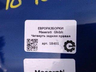 Четверть задняя правая, ориг. номер NOMER, 7777777, KATALOGU, Maserati Ghibli M157 2016-2020