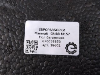 Пол багажника, ориг. номер NOMER, KATALOGU, 670038853, Maserati Ghibli M157 2016-2020