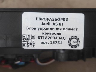 Блок управления климат контроля, ориг. номер 8T1820043AQ, NOMER, KATALOGU, SOVMESTIMYE, 8T1820043AQXZF, Audi A5 8T 2007-2011