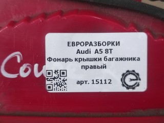 Фонарь крышки багажника правый, ориг. номер 8T0945094, NOMER, KATALOGU, Audi A5 8T 2007-2011
