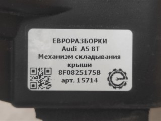 Механизм складывания крыши, ориг. номер NOMER, KATALOGU, 8F0825175B, Audi A5 8T 2007-2011