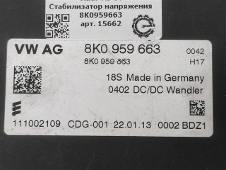Стабилизатор напряжения, ориг. номер 8K0959663B, 8K0959663, 8K0959663D, 8K0959663F, 8K0959663C, NOMER, 111002109, KATALOGU, SOVMESTIMYE, Audi A5 8T 2011-2016