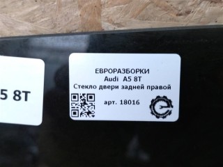 Стекло двери задней правой, ориг. номер NOMER, KATALOGU, 8F0845298B, Audi A5 8T 2011-2016