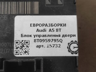 Блок управления двери, ориг. номер 8T0959795Q, NOMER, KATALOGU, Audi A5 8T 2011-2016