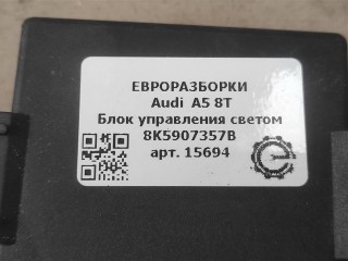 Блок управления светом, ориг. номер NOMER, 8K5907357B, KATALOGU, SOVMESTIMYE, 00837918AB, Audi A5 8T 2011-2016