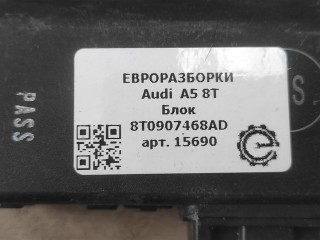 Диагностический интерфейс гейт., ориг. номер 8T0907468K, NOMER, 8T0907468AH, 8T0907468AD, KATALOGU, SOVMESTIMYE, Audi A5 8T 2011-2016