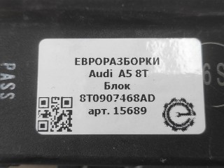Диагностический интерфейс гейт., ориг. номер 8T0907468K, NOMER, 8T0907468AH, 8T0907468AD, KATALOGU, SOVMESTIMYE, Audi A5 8T 2011-2016