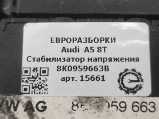Стабилизатор напряжения, ориг. номер 8K0959663B, 8K0959663, 8K0959663D, 8K0959663F, 8K0959663C, NOMER, 111002109, KATALOGU, SOVMESTIMYE, Audi A5 8T 2011-2016