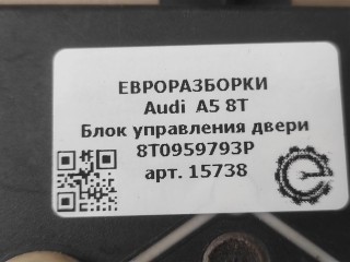 Блок управления двери, ориг. номер 8T0959793P, NOMER, KATALOGU, Audi A5 8T 2011-2016