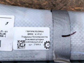 Подушка безопасности боковая шторка левая сторона., ориг. номер 72129182225, 9182225, NOMER, KATALOGU, SOVMESTIMYE, BMW X3 F25 2014-2017