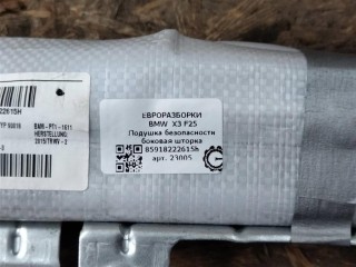 Подушка безопасности боковая шторка правая сторона., ориг. номер 72129182226, 9182226, NOMER, KATALOGU, SOVMESTIMYE, BMW X3 F25 2014-2017