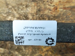Рычаг передний правый, ориг. номер 31126787670, NOMER, KATALOGU, BMW X3 F25 2014-2017