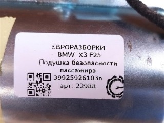 Подушка безопасности пассажира, ориг. номер 9259261, 72129184119, 72129461842, 72129259261, 72129259262, NOMER, KATALOGU, SOVMESTIMYE, BMW X3 F25 2014-2017