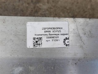 Усилитель бампера заднего, ориг. номер 7210071, 51127210071, 51117210071, NOMER, KATALOGU, SOVMESTIMYE, BMW X3 F25 2014-2017