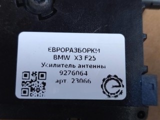 Усилитель антенны, ориг. номер 9276064, NOMER, KATALOGU, BMW X3 F25 2014-2017