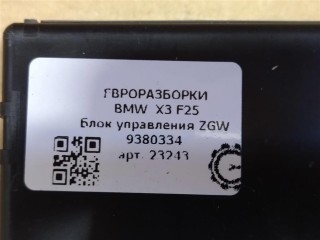 Блок управления ZGW, ориг. номер 61359380334, NOMER, 9380334, KATALOGU, SOVMESTIMYE, BMW X3 F25 2014-2017