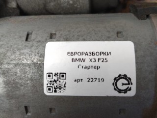 Стартер, ориг. номер 8570846, 12418570846, 12418577010, NOMER, 8577010, KATALOGU, SOVMESTIMYE, BMW X3 F25 2014-2017