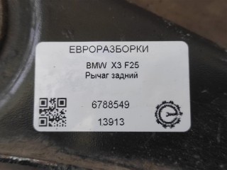 Рычаг задний левый., ориг. номер 6788549, 33326788549, NOMER, KATALOGU, SOVMESTIMYE, BMW X3 F25 2010-2014