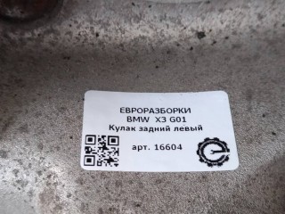 Кулак задний левый, ориг. номер 6871029, 33306871027, NOMER, 6871027, KATALOGU, SOVMESTIMYE, BMW X3 G01 2017-2021