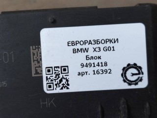 Блок управления крышкой багажника, ориг. номер 9491418, 61359491418, NOMER, KATALOGU, SOVMESTIMYE, BMW X3 G01 2017-2021