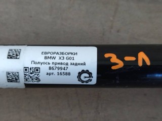 Полуось привод задний, ориг. номер NOMER, 33208679947, 8679947, KATALOGU, SOVMESTIMYE, BMW X3 G01 2017-2021