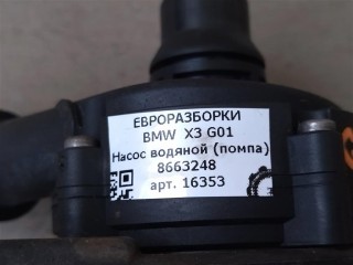 Насос водяной (помпа), ориг. номер NOMER, 8663248, 11518663248, KATALOGU, SOVMESTIMYE, BMW X3 G01 2017-2021