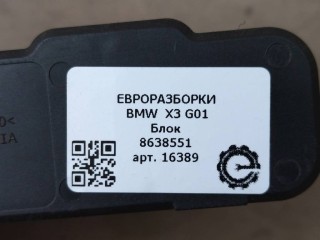 Распределитель питания, ориг. номер 8638551, 12638638551, NOMER, 18576710, PD863855104, P00154201, KATALOGU, SOVMESTIMYE, BMW X3 G01 2017-2021
