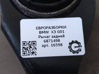 Рычаг задний, ориг. номер 6871498, NOMER, 33306871498, KATALOGU, SOVMESTIMYE, BMW X3 G01 2017-2021