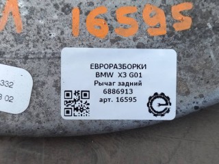 Рычаг задний, ориг. номер 6886913, NOMER, 33306886913, KATALOGU, SOVMESTIMYE, BMW X3 G01 2017-2021