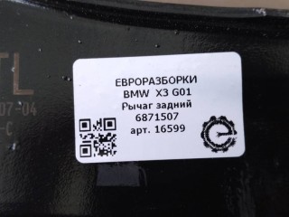 Рычаг задний, ориг. номер 6871507, 33306871507, NOMER, KATALOGU, SOVMESTIMYE, BMW X3 G01 2017-2021