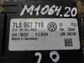 7L0907719 Блок управления (другие) Volkswagen Touareg I рестайлинг 2009г. - фото №2