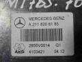 A2118206185 Блок управления (другие) Mercedes E-класс W211/S211 2005г. - фото №2