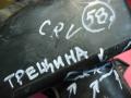 ACC59 Корпус воздушного фильтра Honda CR-V III рестайлинг 2010г. - фото №2